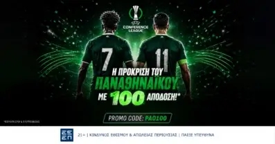Προσφορά* ενισχυμένων αποδόσεων για την  πρόκριση του Παναθηναϊκού με αποδοση* 100!