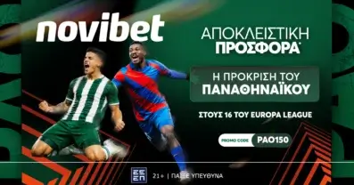 Η πρόκριση του Παναθηναϊκού επί της Πλζεν στο 150.00*!