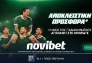 Η νίκη του Παναθηναϊκού επί της Μπόρατς στο 50.00!