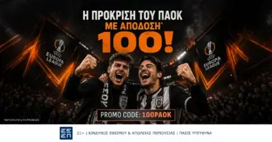 Αποκλειστική προσφορά* για το Europa League, με την πρόκριση του ΠΑΟΚ να προσφέρεται στο 100!