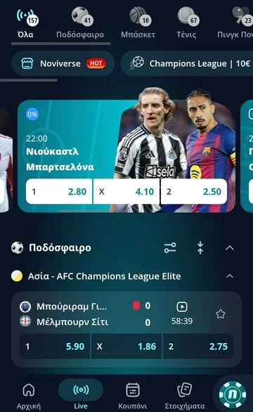 novibet live betting screenshot