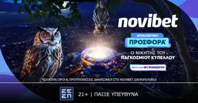 Novibet: Αποκλειστική προσφορά* για τον νικητή του Παγκοσμίου με απόδοση 150.00!
