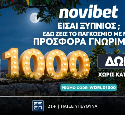 WORLD1000 Προσφορά* χωρίς κατάθεση με 1000 δώρα* από τη Novibet!
