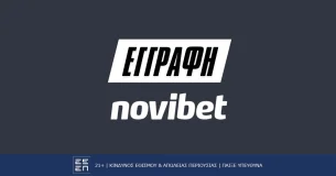 Novibet: Εγγραφή σε μόλις 4 βήματα