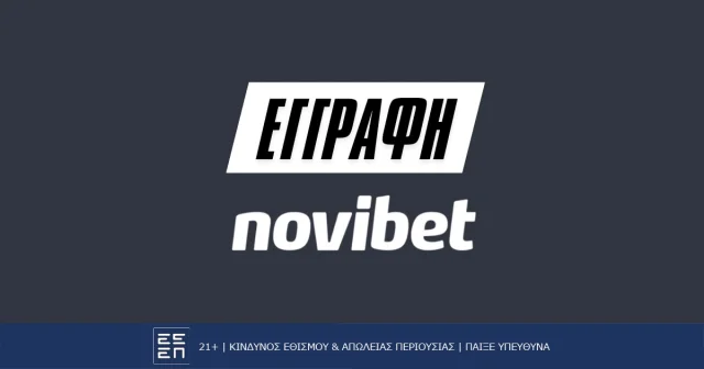 Novibet: Εγγραφή σε μόλις 4 βήματα