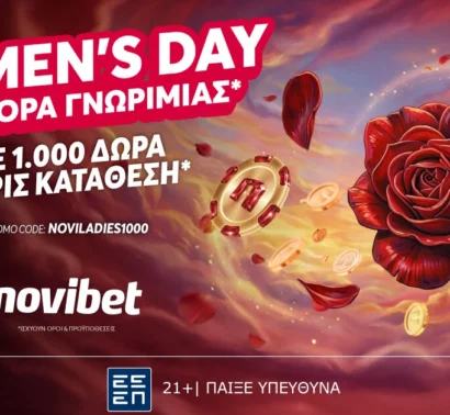 Novibet: Προσφορά* με 1000 δώρα* χωρίς κατάθεση για την ημέρα της γυναίκας