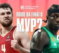 Euroleague MVP: Οι αποδόσεις των φαβορί