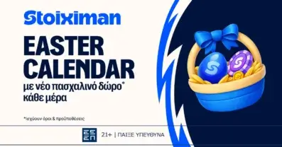 Πασχαλινή προσφορά με 5 Δώρα* σε όλους στη Stoiximan!