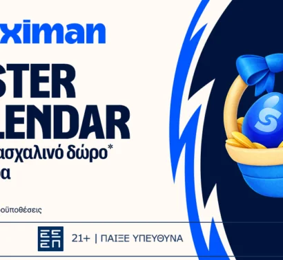 Πασχαλινή προσφορά με 5 Δώρα* σε όλους στη Stoiximan!