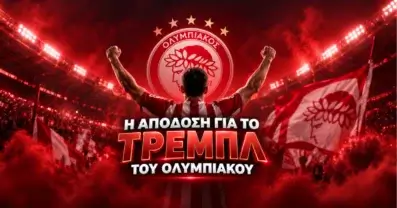 Μετά τις μεταγραφές Μπέιλι – Πουέρτα: Η απόδοση για το τρεμπλ