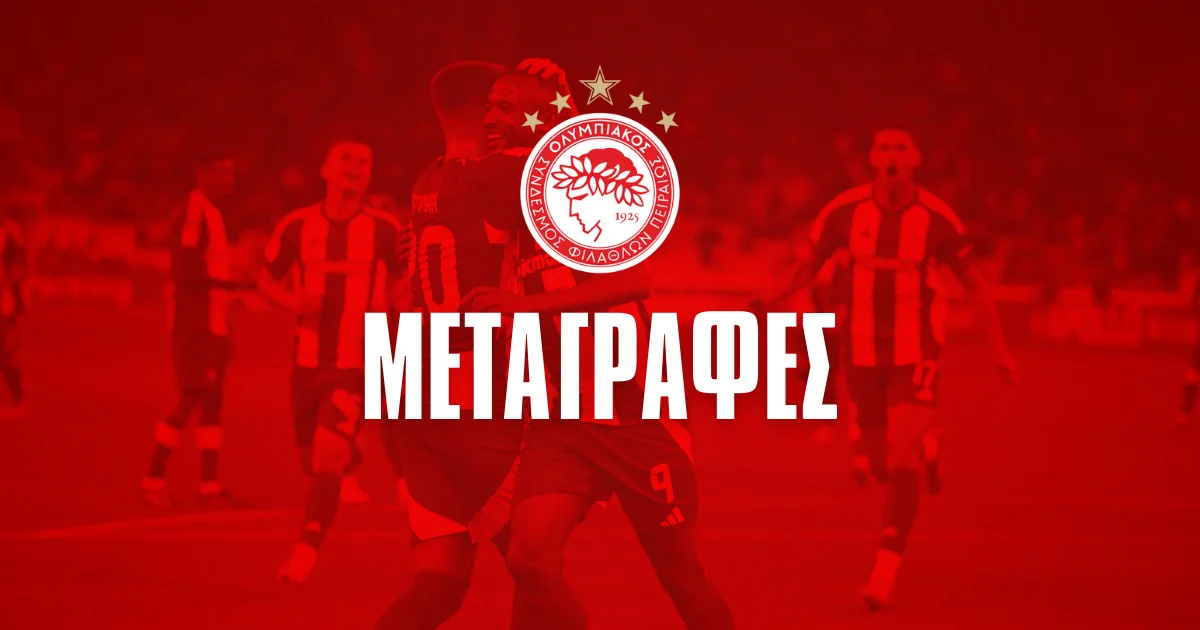 Ολυμπιακός μεταγραφές: Το… σίριαλ Ποντένσε και πόσο πληρώνει να γυρίσει στο λιμάνι ο Τσιμίκας