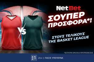 Με σούπερ προσφορά* οι τελικοί της Basket League από τη NetBet!