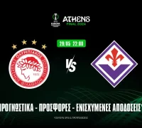 Ολυμπιακός – Φιορεντίνα: Προγνωστικά (29/05/24)