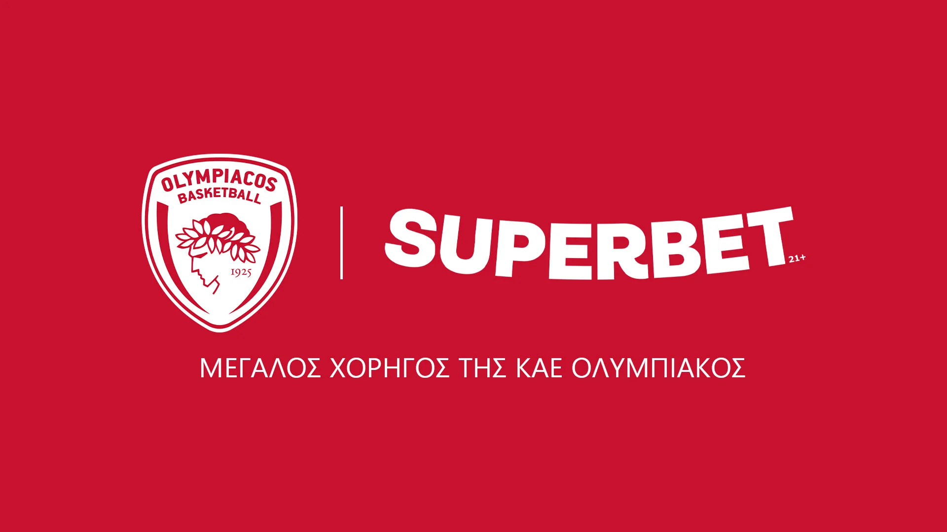 SUPERBET ΚΑΙ ΚΑΕ ΟΛΥΜΠΙΑΚΟΣ ΜΑΖΙ ΜΕΧΡΙ ΤΟ 2032!