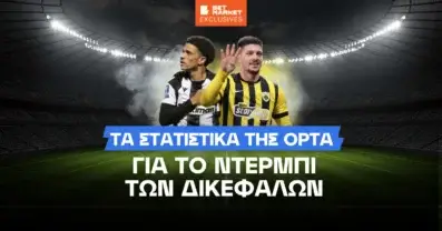 Τα σημεία που βγάζει η OPTA από το ντέρμπι των «δικεφάλων»