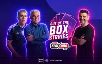 Out-of-the-Box Stories, η νέα εκπομπή του Pamestoixima.gr για το Παγκόσμιο (vids)