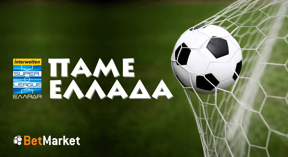 Πάμε Ελλάδα: Σχέσεις και κόντρες