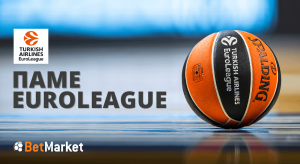 Προγνωστικά Euroleague: Στο 2.65 το τρίποντο του Παπαγιάννη