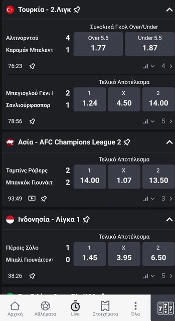 pamestoixima live betting γενικο screenshot