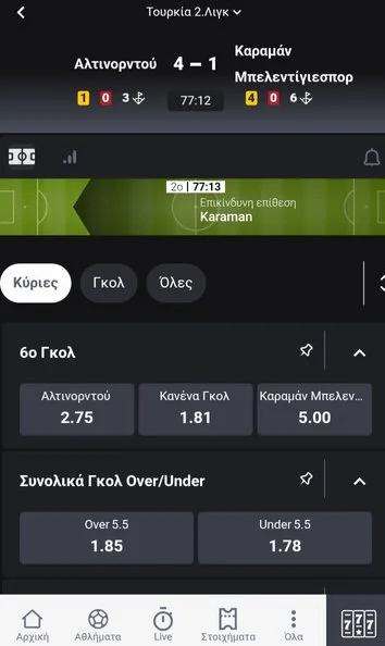 pamestoixima live betting παιχνιδι screenshot