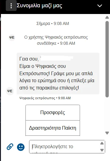 pamestoixima live chat