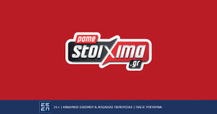 Το μεγάλο ντέρμπι της Serie A, Μίλαν-Ίντερ, παίζει δυνατά στο Pamestoixima.gr!