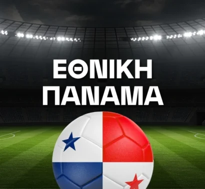 Εθνική Παναμά Ρόστερ Μουντιάλ 2026