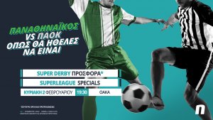 Novibet: Παναθηναϊκός – ΠΑΟΚ με Super Derby προσφορά*!
