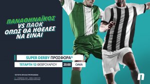 Novibet: Παναθηναϊκός – ΠΑΟΚ με σούπερ προσφορά* & πλήθος αγορών!