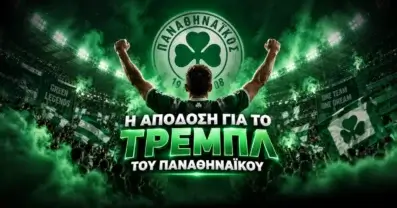 Μπορεί ο Ουναΐ να φέρει το τρεμπλ στον Παναθηναϊκό;