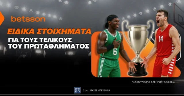 Παναθηναϊκός-Ολυμπιακός: Οι τελικοί του ελληνικού πρωταθλήματος με απίστευτα ειδικά στοιχήματα στην Betsson!