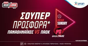Super League: Παναθηναϊκός-ΠΑΟΚ με σούπερ προσφορά* στο Pamestoixima.gr!