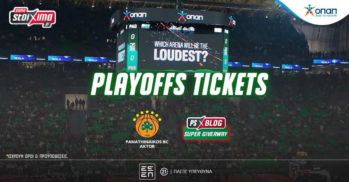 Παναθηναϊκός AKTOR: Δωρεάν* εισιτήρια για τα ματς των playoffs της EuroLeague (διαγωνισμός)