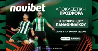 Στο 200.00 η απόδοση για να προκριθεί ο Παναθηναϊκός στους 8 του Europa League!