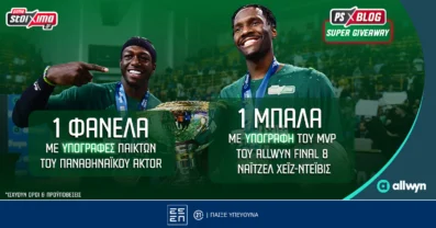 Παναθηναϊκός AKTOR: Διεκδικείς* μπάλα με την υπογραφή του Νάιτζελ Χέιζ-Ντέιβις (διαγωνισμός)