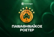 Παναθηναϊκός Μπάσκετ Ρόστερ & Μεταγραφές 2026/27