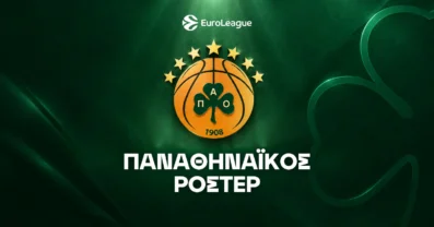 Παναθηναϊκός Μπάσκετ Ρόστερ & Μεταγραφές 2026/27