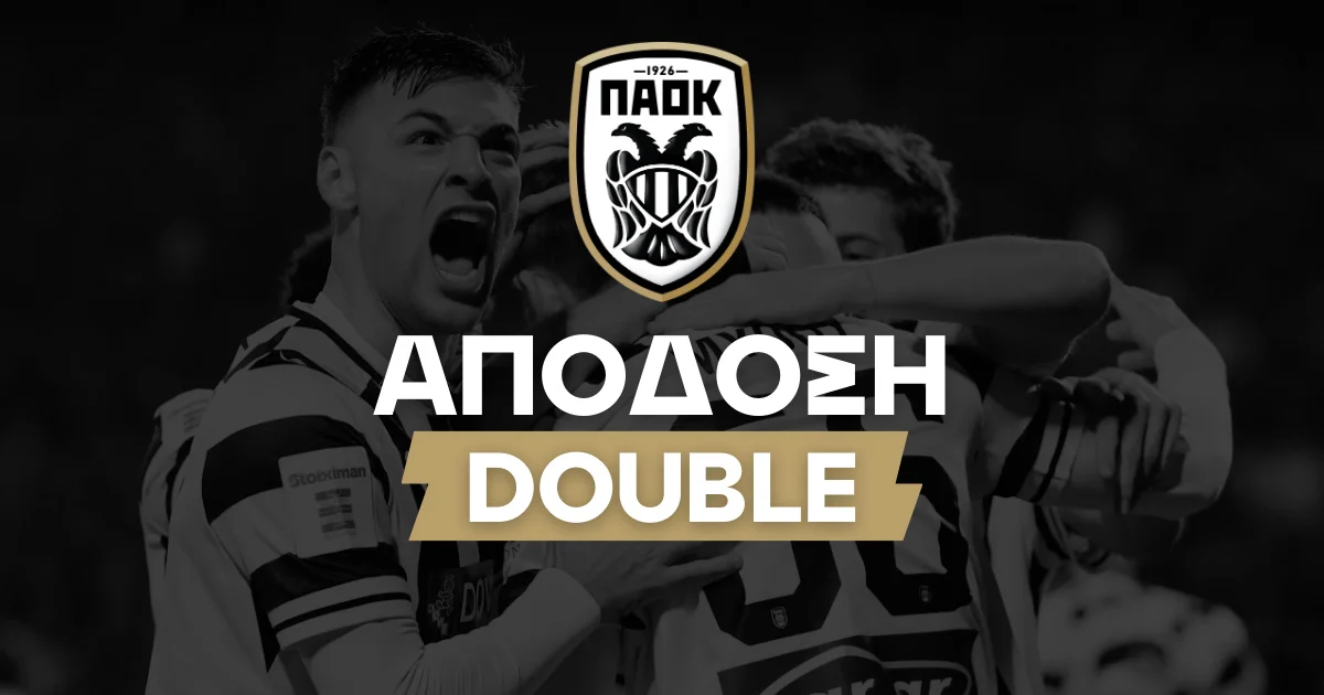 Τόσο πληρώνει για να γράψει ιστορία στα 100 χρόνια!