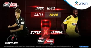 Super League: ΠΑΟΚ – Άρης σε σούπερ ενισχυμένες αποδόσεις* στο Pamestoixima.gr!