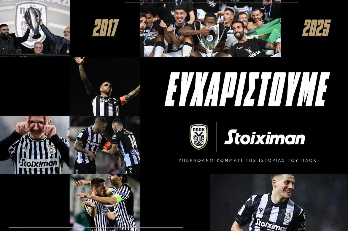 Stoiximan x ΠΑΟΚ: 8 χρόνια, μία πορεία, κορυφαίες στιγμές!