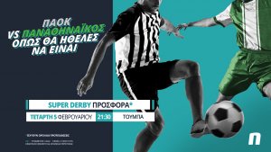 Novibet: ΠΑΟΚ – Παναθηναϊκός με Super Derby προσφορά*!
