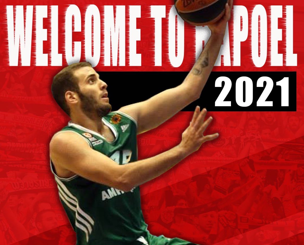 Σημείο στο BCL, ειδικό στο NBA