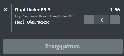 Προγνωστικά Παρί – Ολυμπιακός (5/2/25)