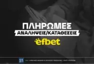 Efbet Ανάληψη και Κατάθεση: Χρόνος, Μέθοδοι, Οδηγίες