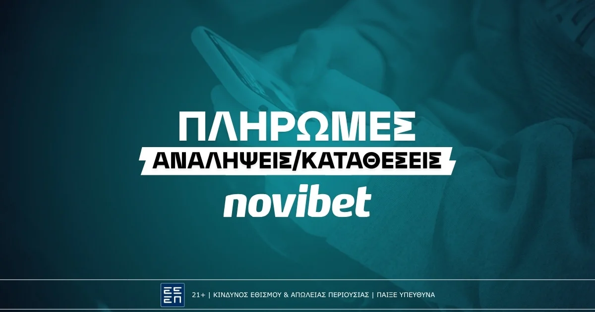 Novibet Ανάληψη και Κατάθεση: Χρόνος, Μέθοδοι, Οδηγίες