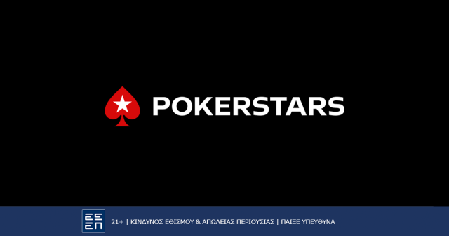 PokerStars Ελλάδα