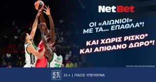 Παναθηναϊκός – Ολυμπιακός με δύο σούπερ προσφορές* από τη NetBet!
