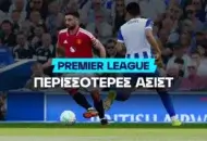 Το φαβορί και η υπό πτώση απόδοση του Τζόλη