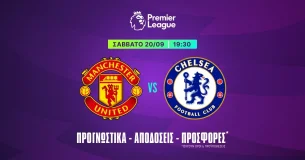 Προγνωστικά Μάντσεστερ Γιουνάιτεντ – Τσέλσι (20/09/25)