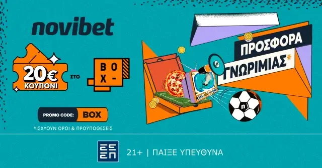 Novibet: BOX Προσφορά* γνωριμίας μόνο για λίγες μέρες!